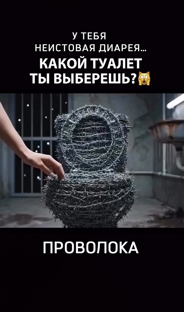 Каков выбор ваш? - 2