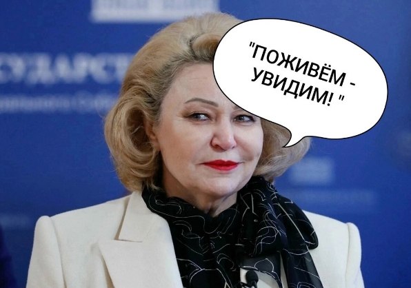 ГРАДУС АБСУРДА РАСТЁТ. Оказывается, комитет Совфеда по конституционному законодательству имеет ...