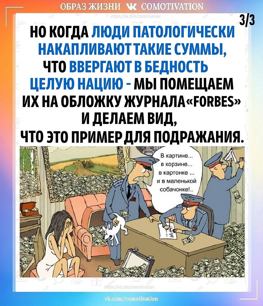    . - 3