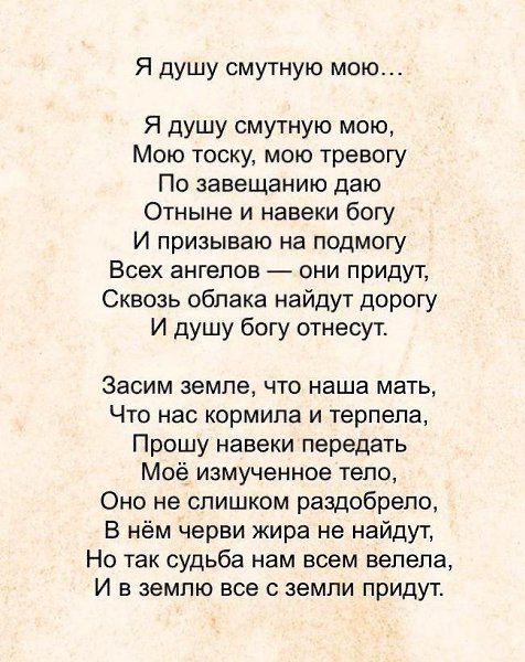 ������� ����� � ����, ��� ����� ���� ����� ����� �� ������� � �������������� �������������, ��� � ... - 3