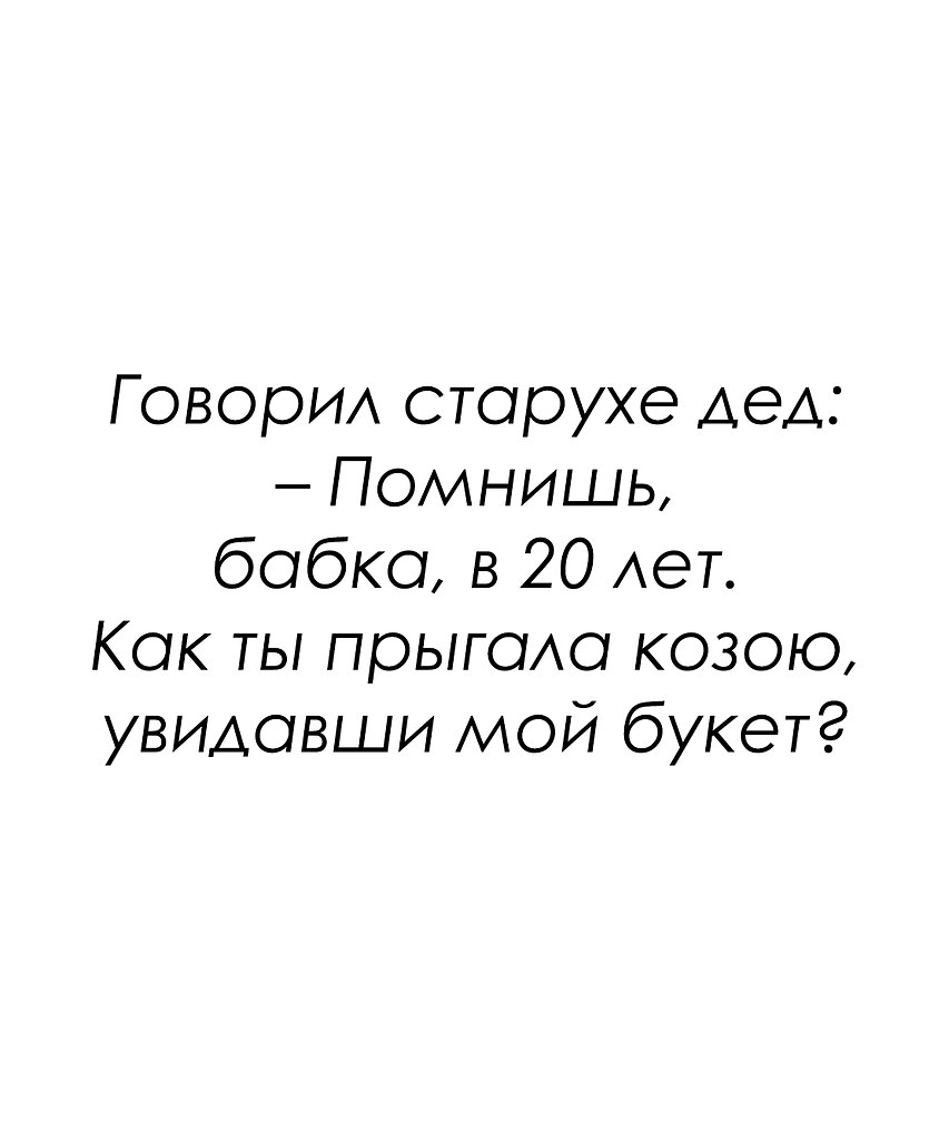 Красиво сказано - 17 сентября 2025 в 10:36