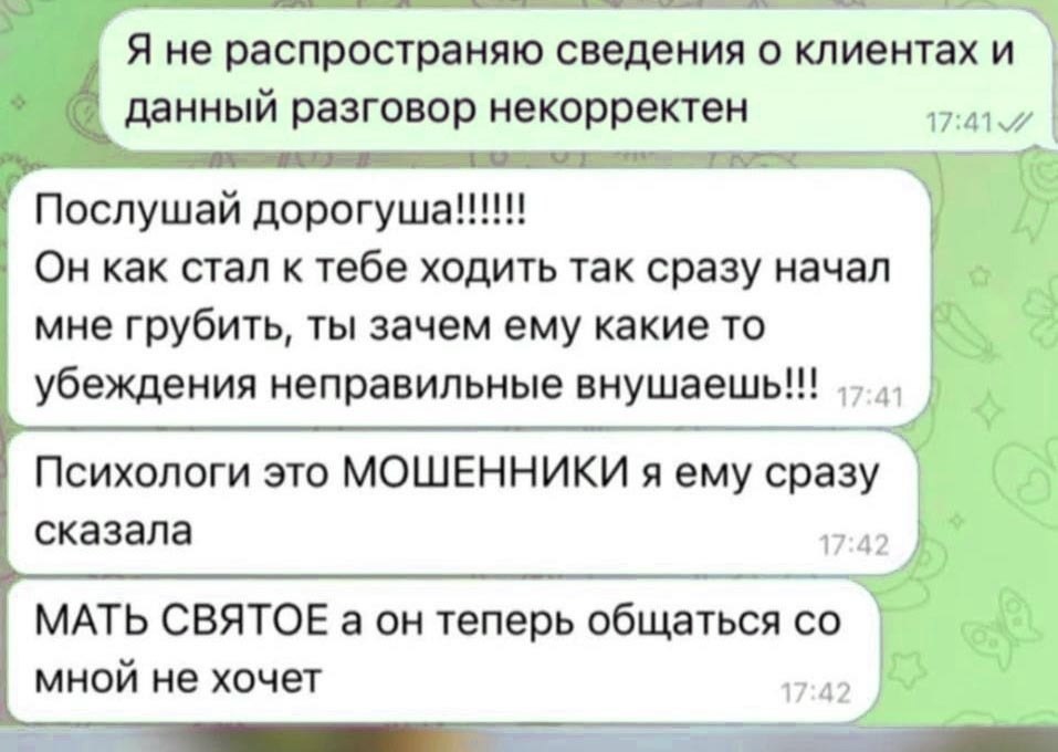   :     ,    .   ... - 3