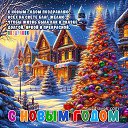 ���� �����, ������ - ��������� 31 ������� 2025 � ������ ���� ����������