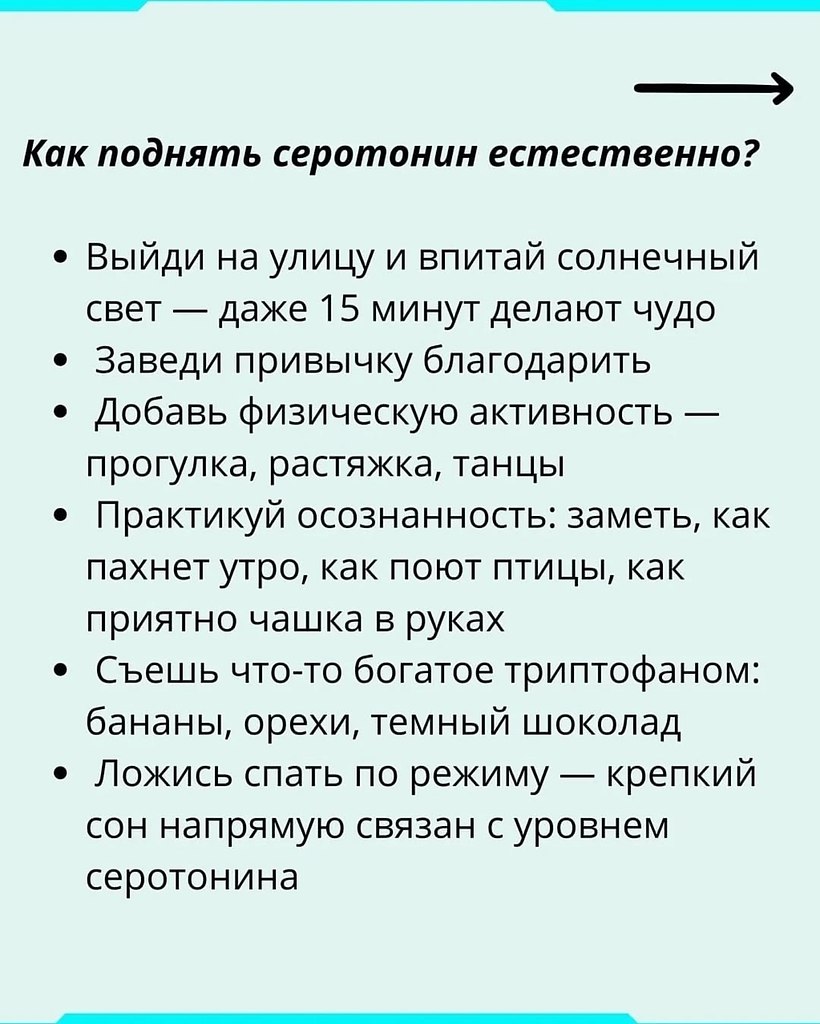  - 7