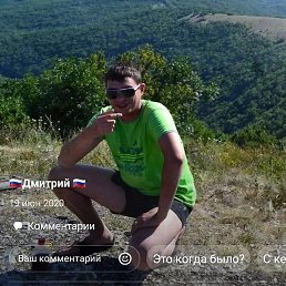 �������, ������, 45 ���