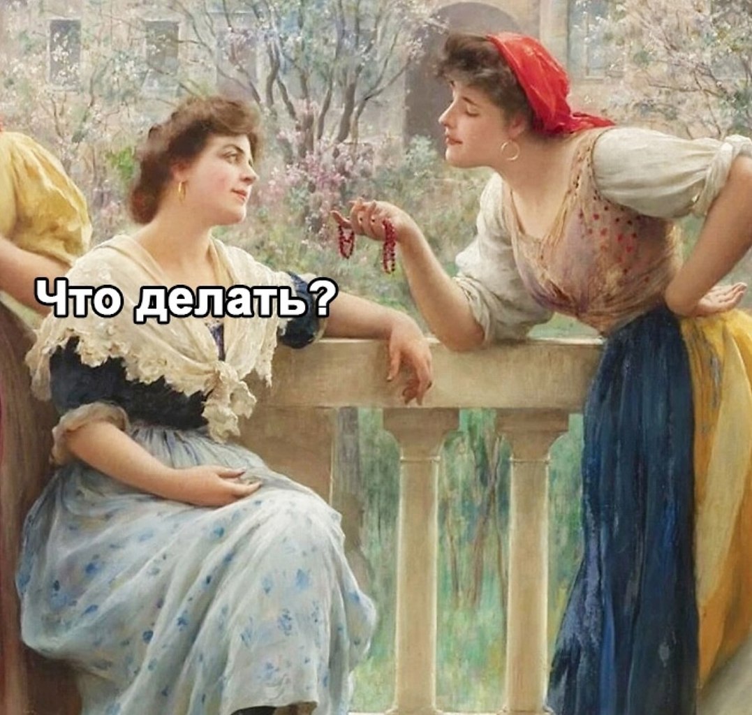      ? - 2