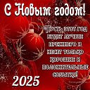 ���� �����, ������ - ��������� 1 ������ 2025 � ������ ������ ��������