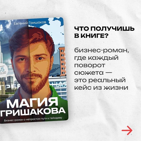 ���-5 �����, �� ������� ������ �����.�� �������. 18+1 - ����� ��������� - https://vk.cc/cPkobw2 - ... - 2
