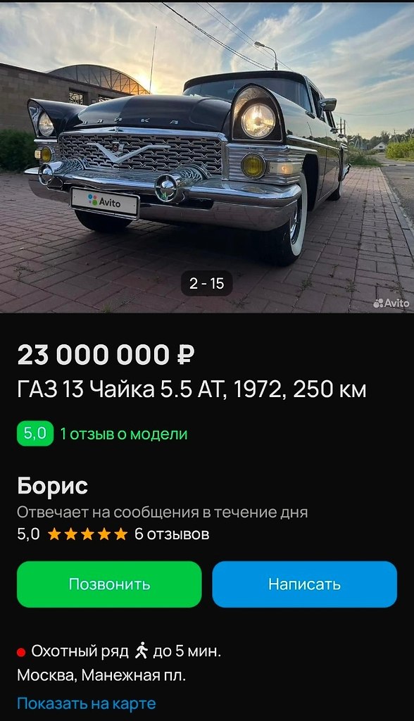#���������: � ���� ��������� �� ������� ����� �� ������� ��������� ���������� ���-2106. ��������� ... - 2