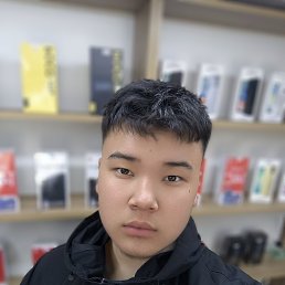 , 17, -
