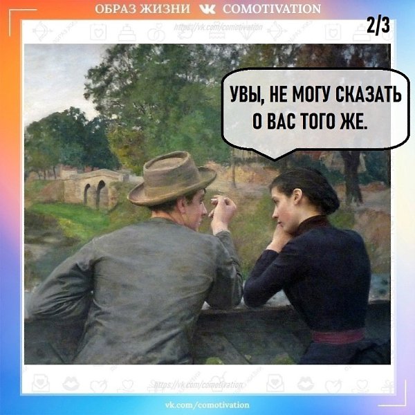    . - 2
