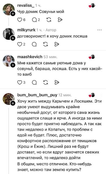 �������� ����� ����� ��������� � ������ ����� ��� ����� � ���������� ������. ������ �������, ������ ... - 2