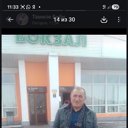 ������, 60 ���, ������