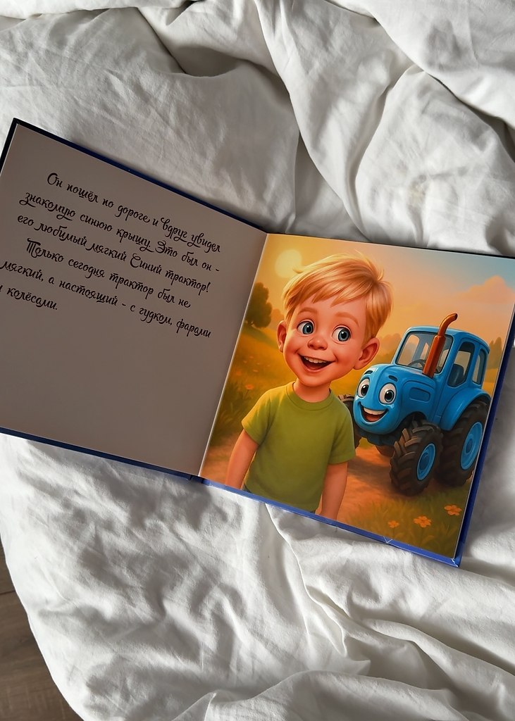 ,      ! -      .  ... - 2