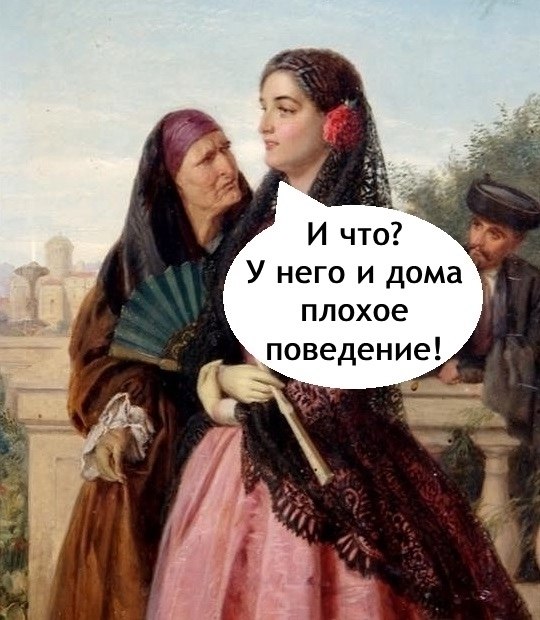 Логика тут прослеживается - 2