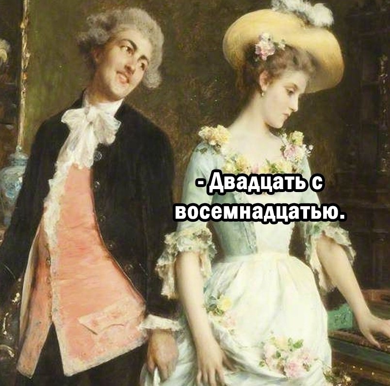 ��� ����� ������. - 3