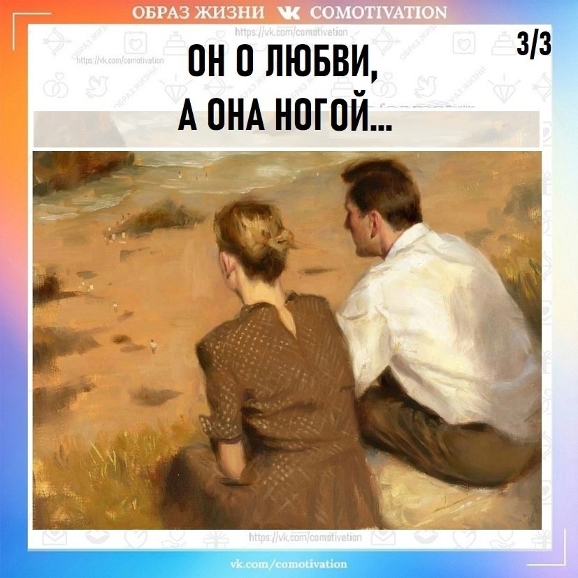   . - 3