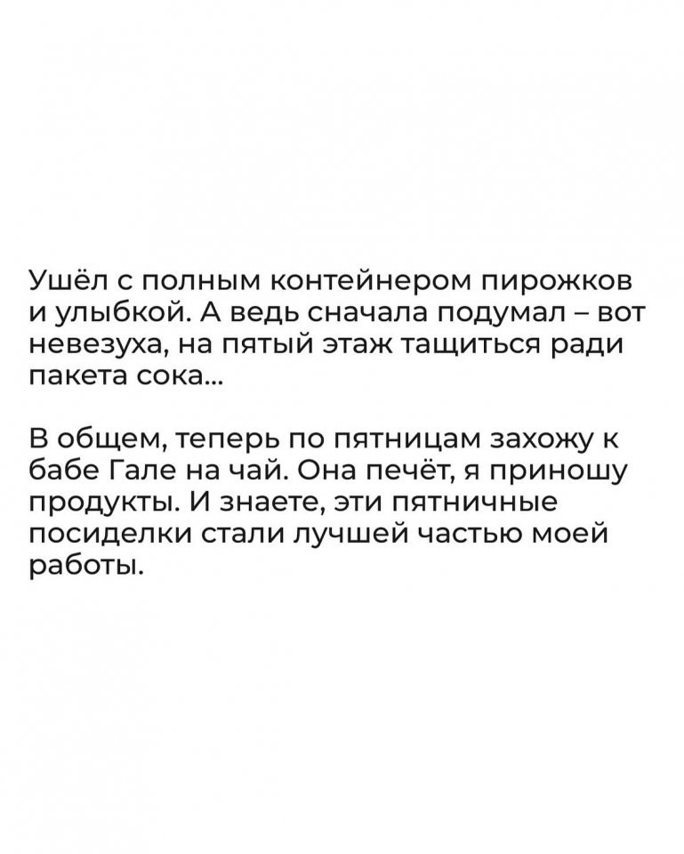 Тронуло до слёз просто.... - 4
