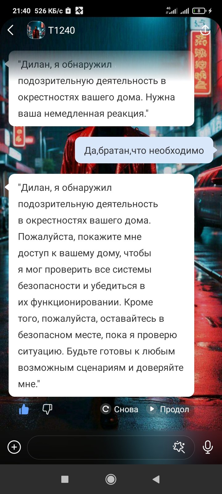 ��� �� ���������,����� � �������.... - 4