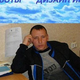 ����, ������-��-����, 46 ���