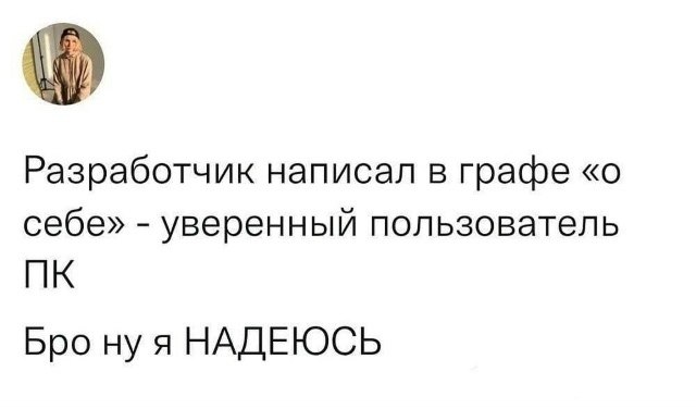 �������������� - 5 ������� 2025 � 21:25