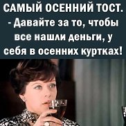 ������ ����������, 62 ����, ������