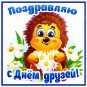 ���� ����, ��� ����� ������� �������, ����������� ����, 43 ���� - ��������� 9 ���� 2026 � ������ ������ ��������