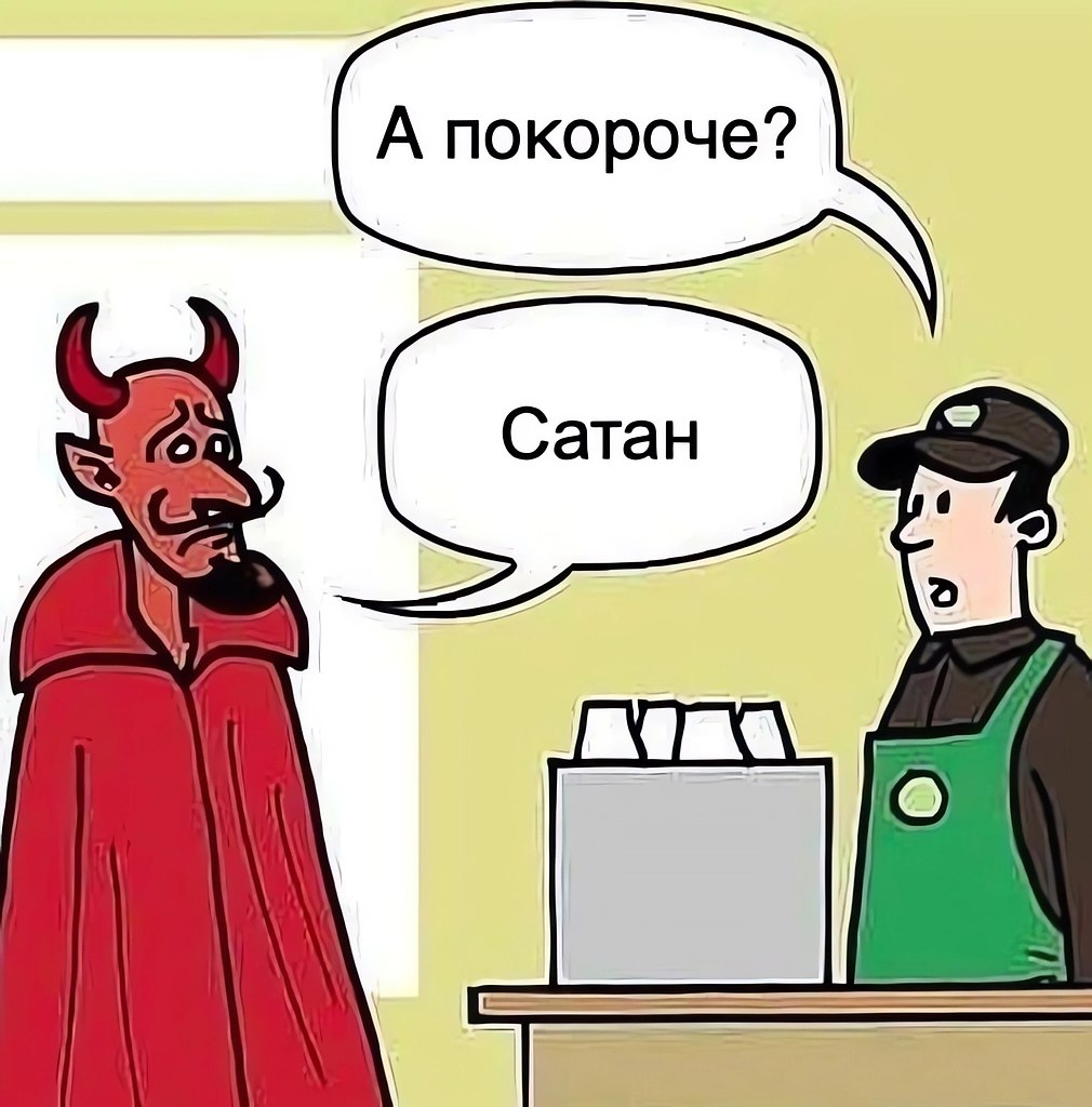    - 3