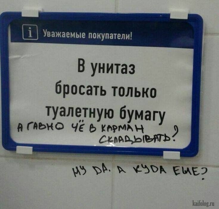   ,   ?