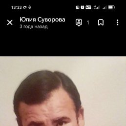����, 37 ���, ���������