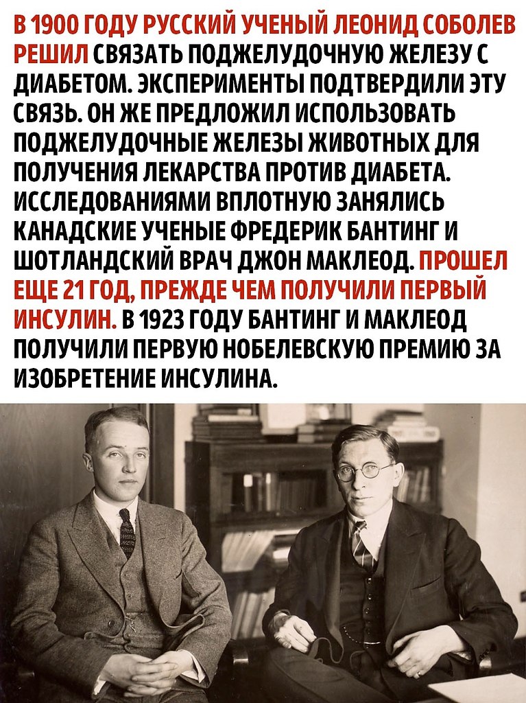      - 4