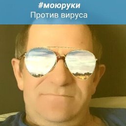 ���, ������, 61 ���