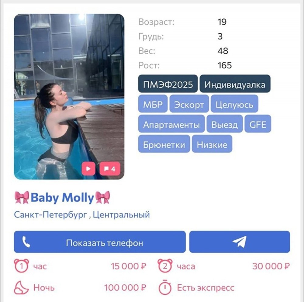     :      600    ... - 2