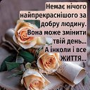 ���� ����, ����� - ��������� 12 ������� 2025 � ������ ������ ��������