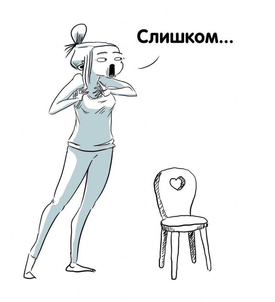 Иногда все именно так - 3