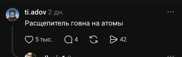 ���-������ �����? - 5