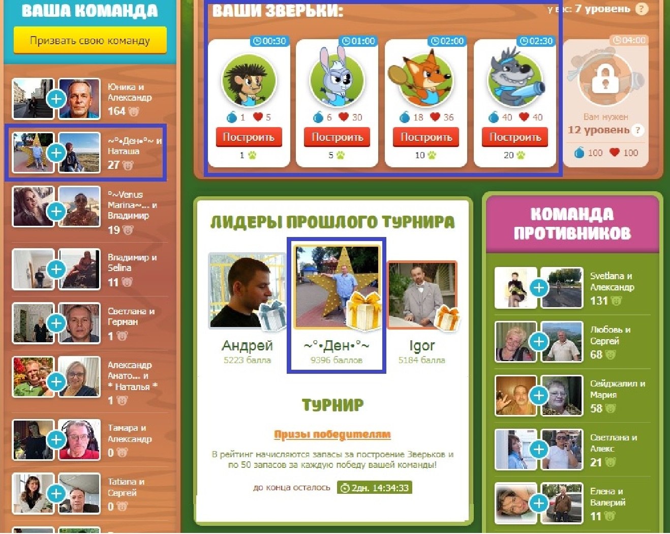 ~°••°~ - 13  2025  08:34