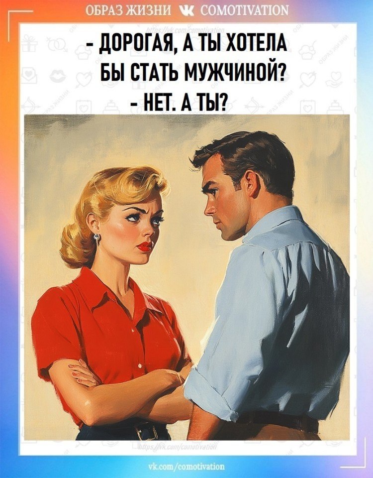 Co-Motivation.... . - 4  2025  20:25