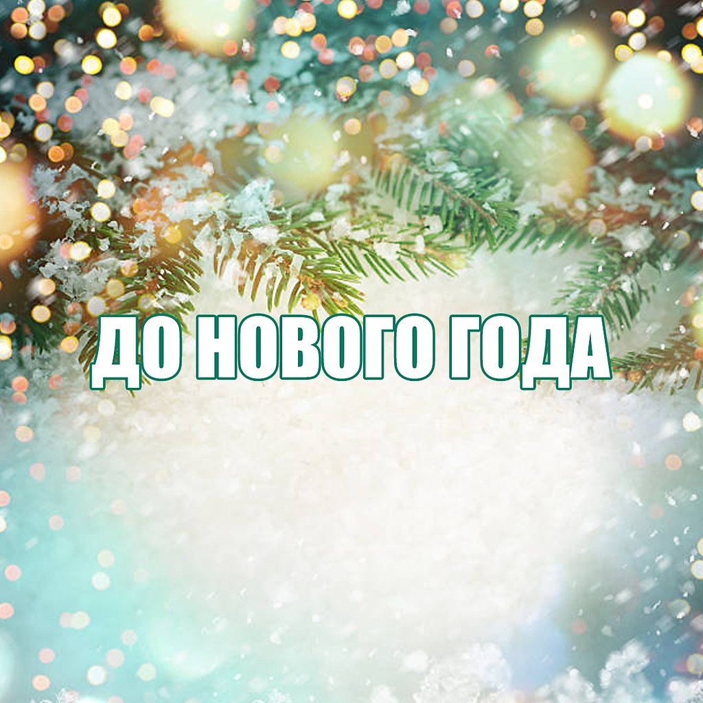 ,       ,   - ,     .