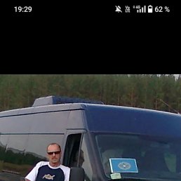 ����� ��������, 56 ���, ������������