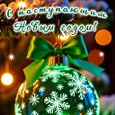 ���� Kristalina, ����������� - ��������� 31 ������� 2025 � ������ ������ ��������