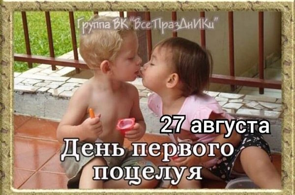 Именины: Матвей, Аркадий, Александр, Федор, Владимир, Семен, Ева - 8