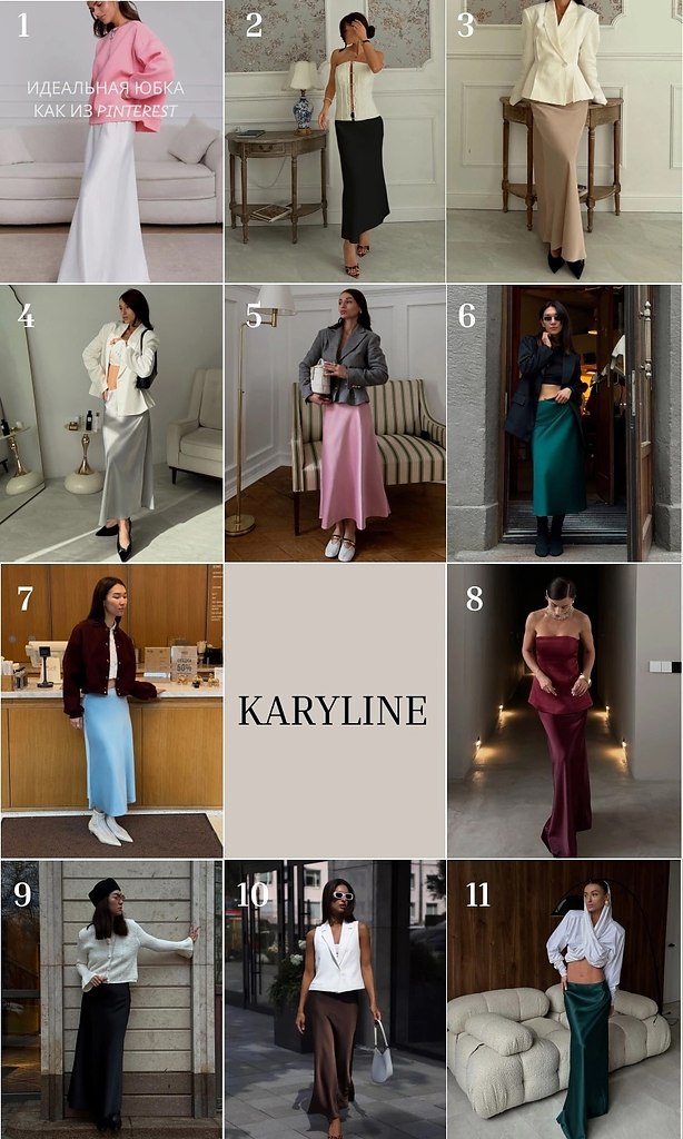              KARYLINE! ...