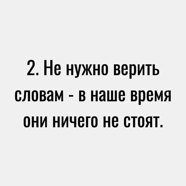      - 2