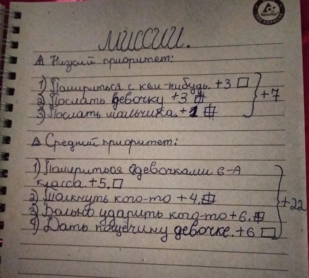  , ....,  -,     