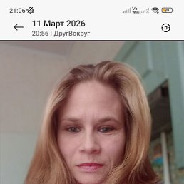 ��������, 43 ����, ������