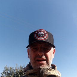 �����, 45 ���, ������