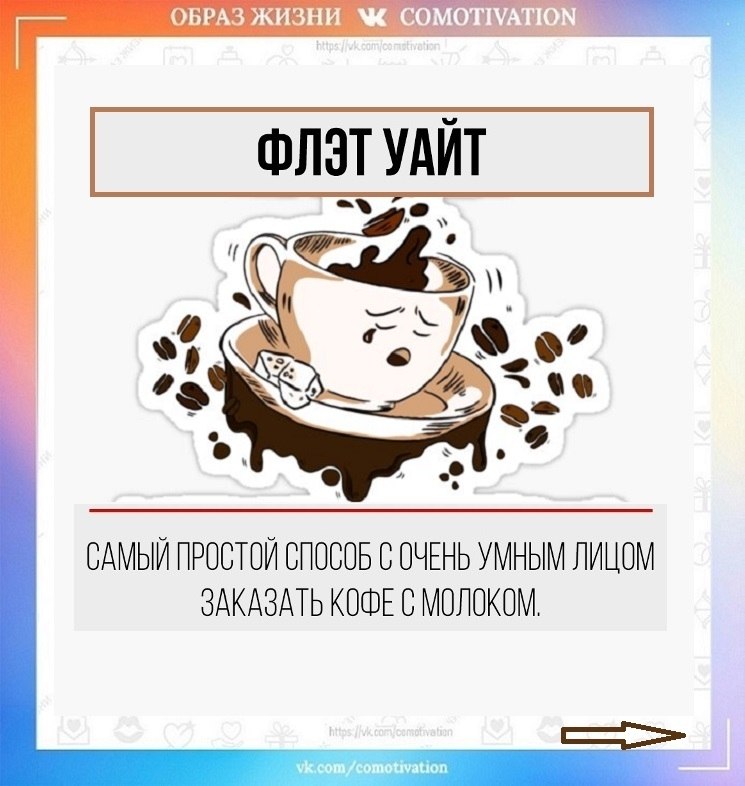 �������� �����. ���PECCO � ��� �����. ������, �� ������. ������ ������ ����� ���������� ���������, ... - 3
