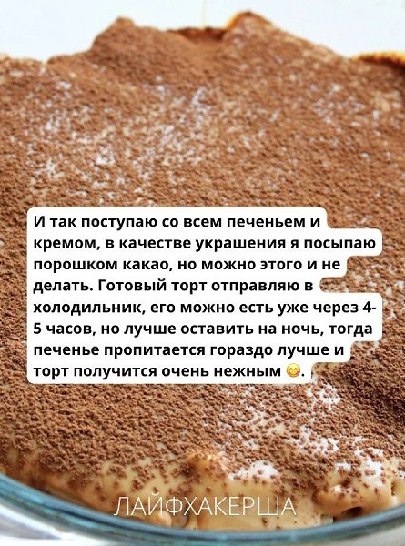 ���������� ���� - 16 �������� 2025 � 10:12 - 7