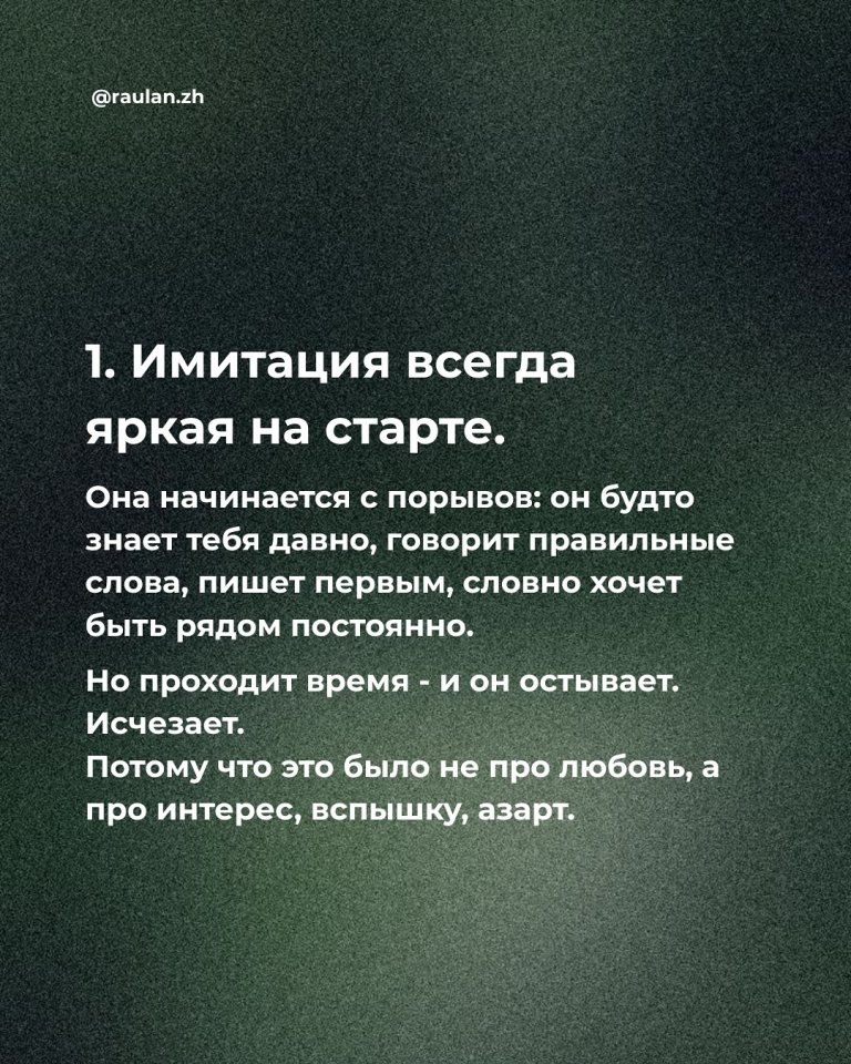    ! - 2